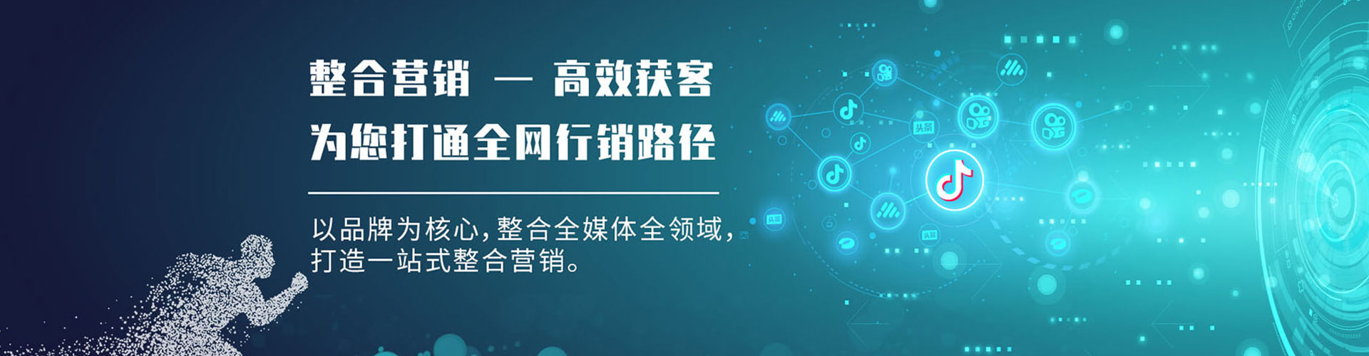 冷水滩谷歌sem