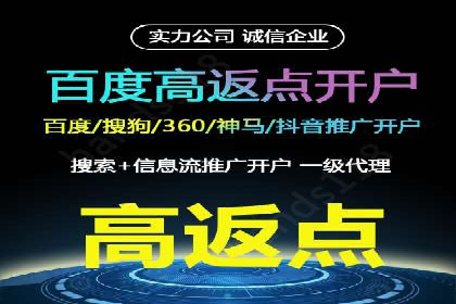 百度竞价SEM实战：如何提高点击率与转化率？