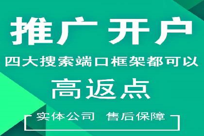 旅游行业SEM营销推广的秘诀与效果
