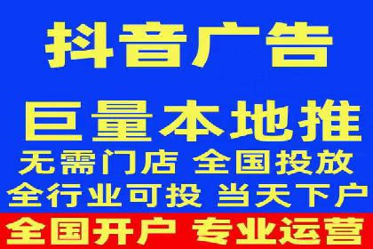 信息流广告效果评估案例