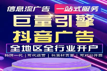 竞价推广开户案例深度剖析